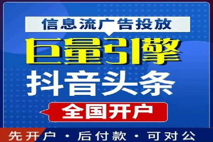 案例解析：竞价推广代运营助力企业降低成本