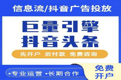 百度竞价广告投放技巧与实际运营案例
